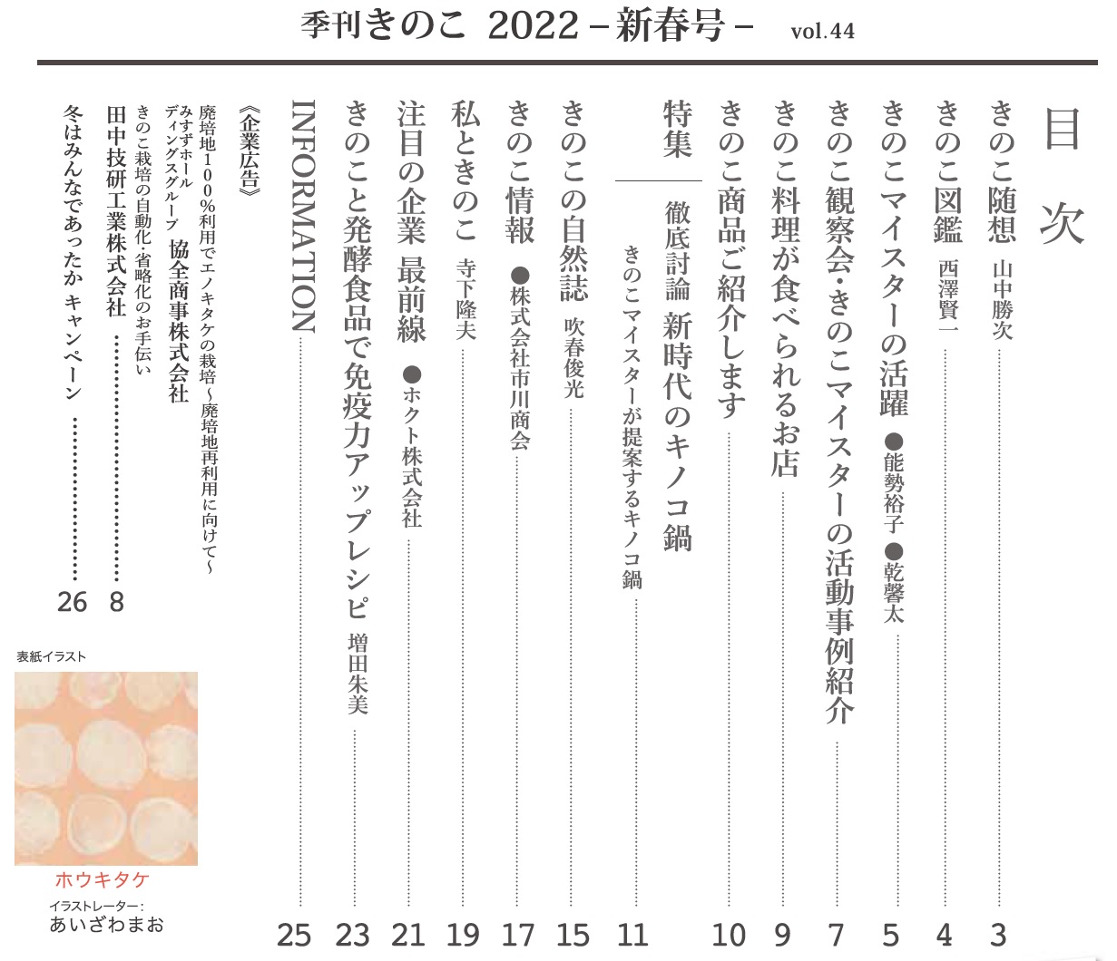 お気に入り ☆さと様ご専用☆最長6/15日までお取り置き可能☆只今1点目